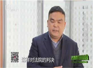高军律师接受上海电视台新闻综合频道采访